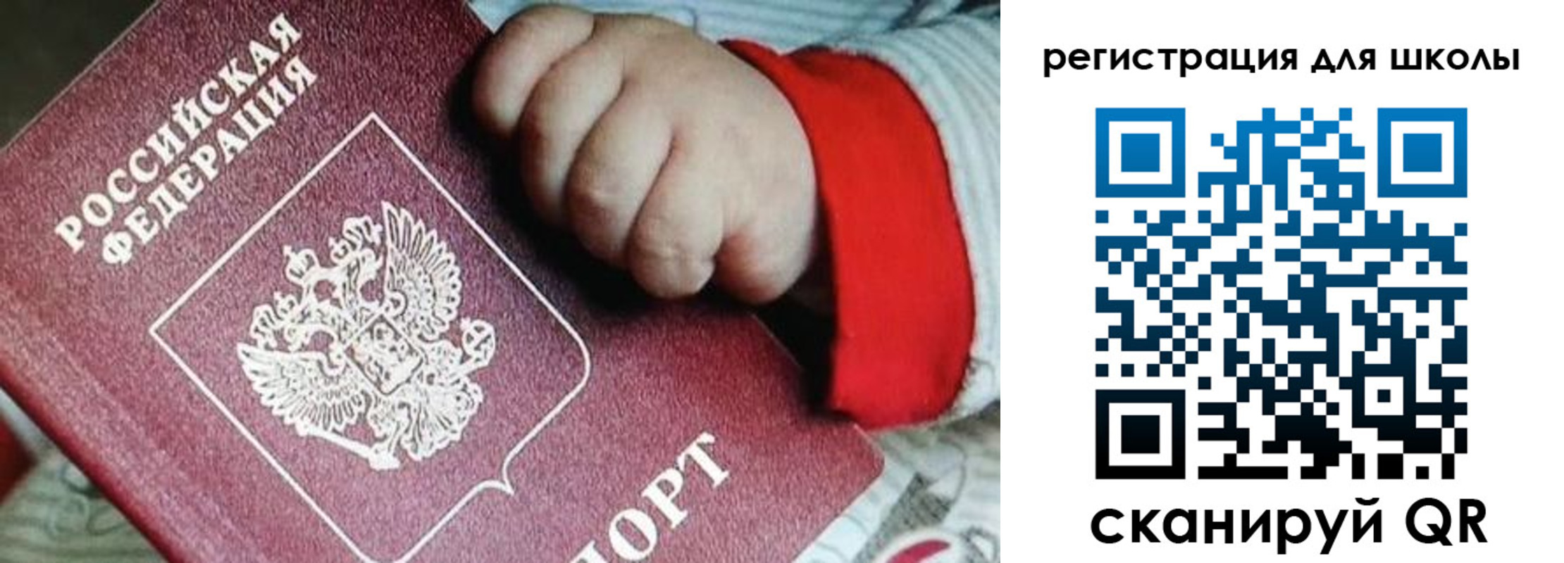 где прописаться в Асбесте