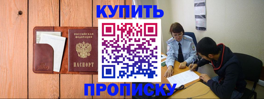 временная регистрация госуслуги в Асбесте