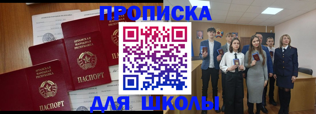 прописка от собственника в Асбесте