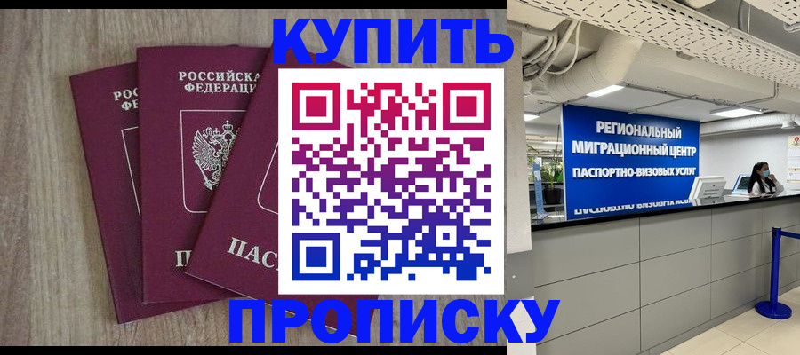 регистрация для дет. сада в Асбесте